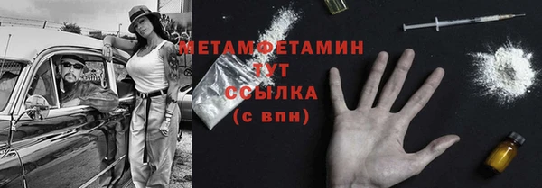 MDMA Беломорск