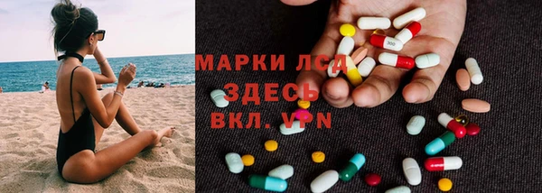 MDMA Беломорск